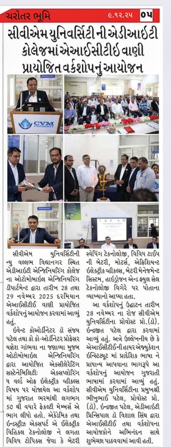 AICTE-Sponsored Vani Workshop Held at ADIT