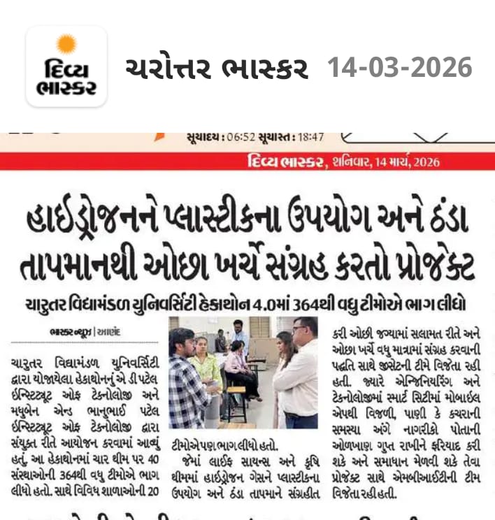 CVMU Hackathon 4.0 2026 - Divya Bhaskar