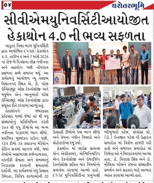 CVMU Hackathon 4.0 2026 - CHAROTAR BHUMI